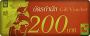 voucher 200
